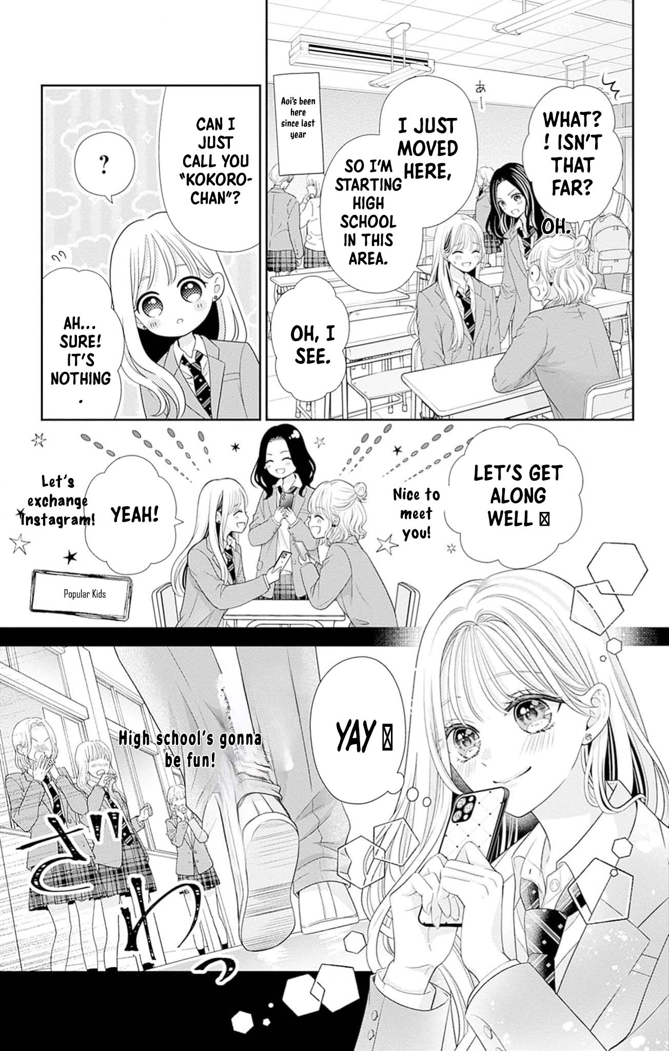 Hajimete no Onii-chan Chapter 2 Page 9
